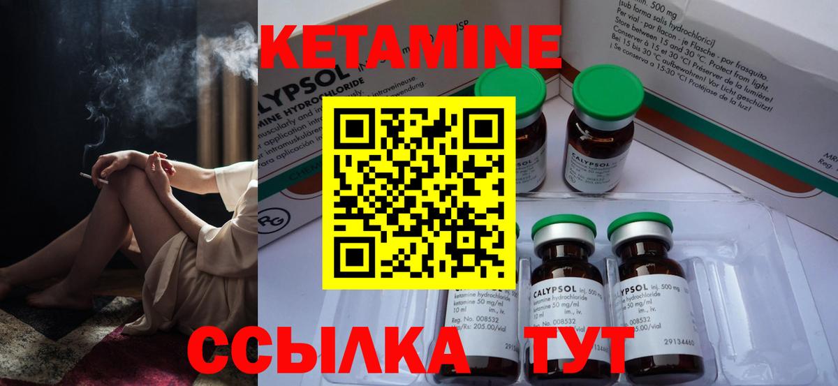 hydra онион  КЕТАМИН ketamine  Вход с VPN  Протвино 