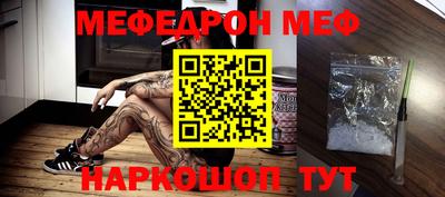 МДМА Бузулук