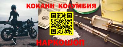 МДМА Бузулук