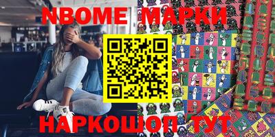гашик Будённовск