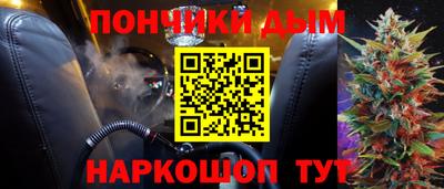 гашик Будённовск