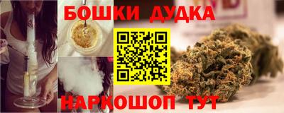 МДМА Бузулук