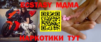 бошки Бугуруслан