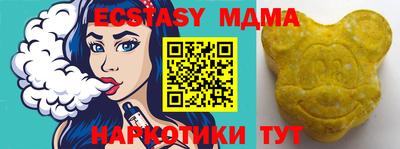 МДМА Бузулук