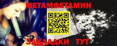 бошки Бугуруслан