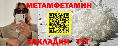 МДМА Бузулук