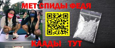 гашик Будённовск