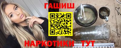 гашик Будённовск