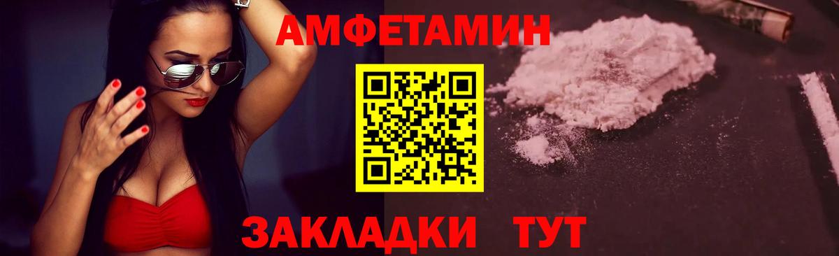 Протвино  Метамфетамин Methamphetamine  Вход с VPN  Метамфетамин Methamphetamine 