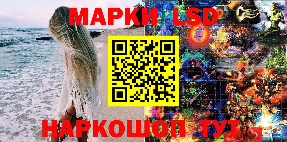 Марки NBOMe 1,5мг  Вход с VPN  Марки NBOMe 1,5мг  Марки N-bome  Протвино 