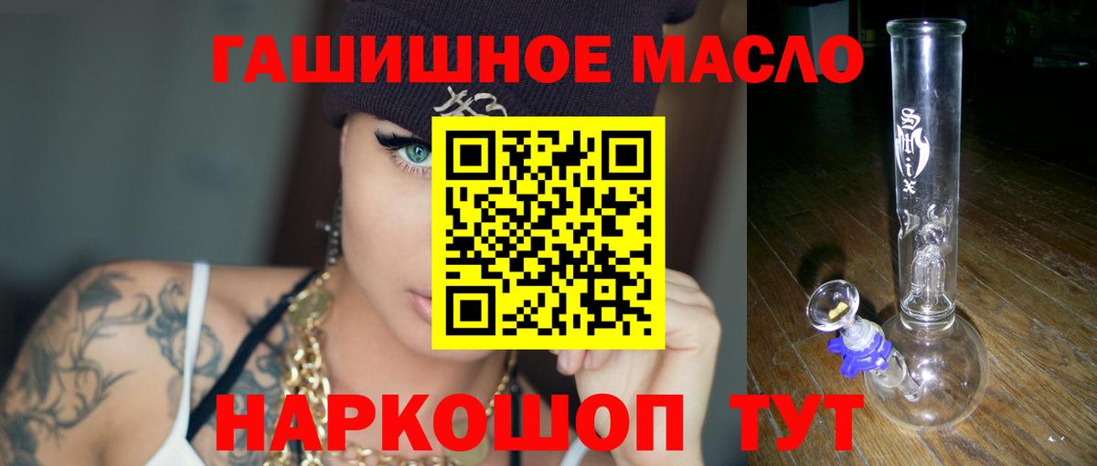 ТГК вейп с тгк  Дистиллят ТГК концентрат  Вход с VPN  Протвино 