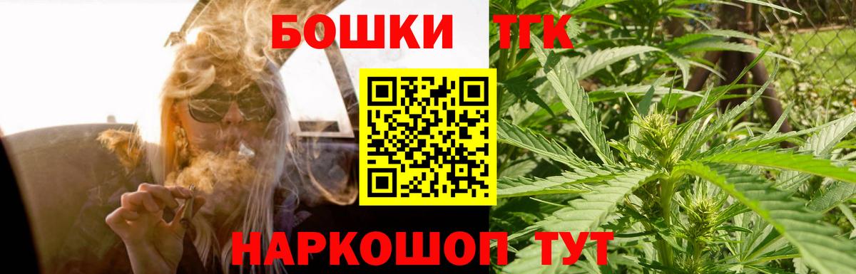 Шишки марихуана White Widow Протвино
